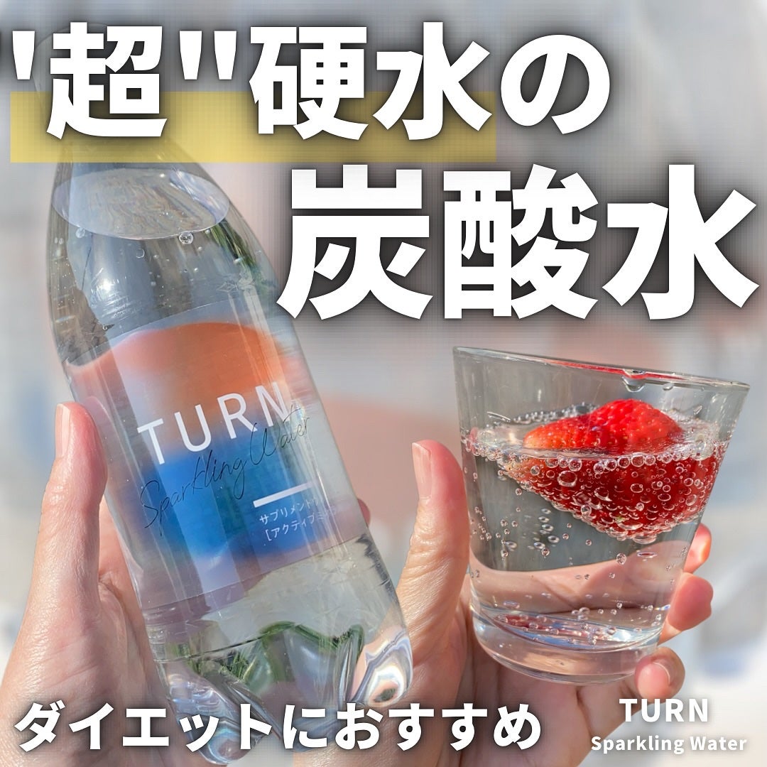 ぽち on LIPS 「ワイズ製薬から商品提供を頂きました。┈┈┈┈┈┈┈┈┈┈┈商品..」(1枚目)