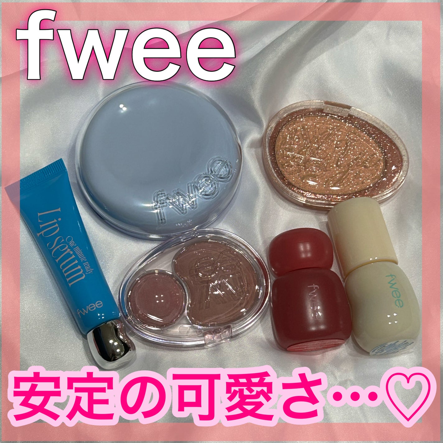 フィー クッションガラス ナチュラル/fwee/クッションファンデーションを使ったクチコミ(1枚目)