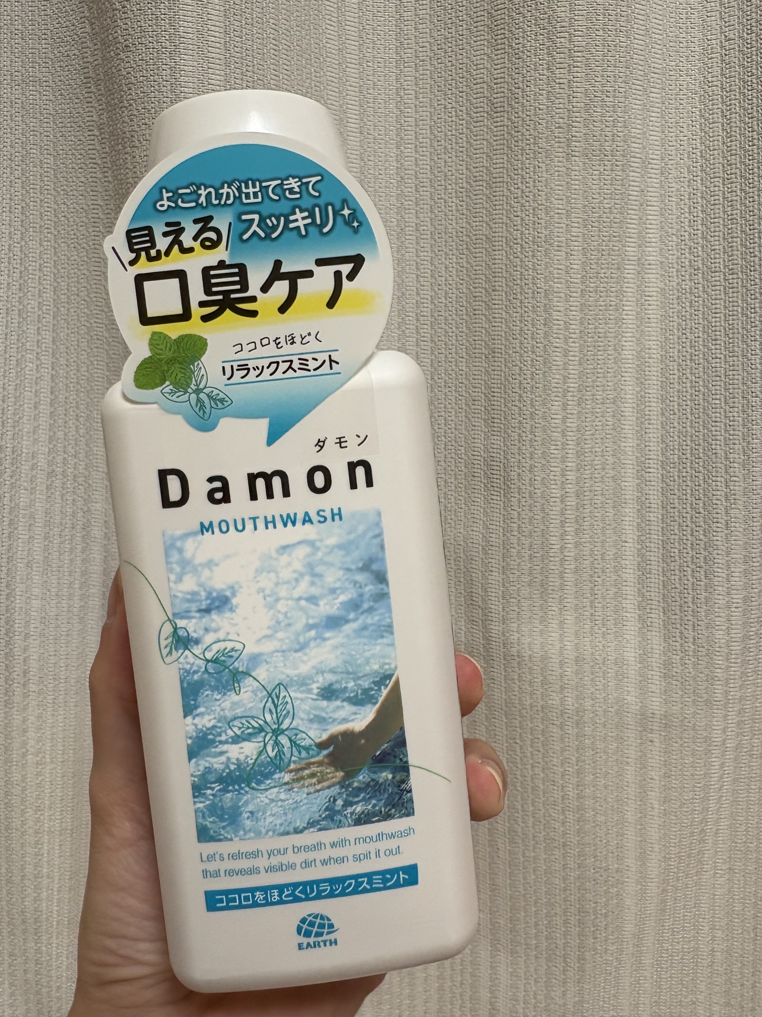 ダモン リラックスミント/Damon/マウスウォッシュ・スプレーを使ったクチコミ（1枚目）