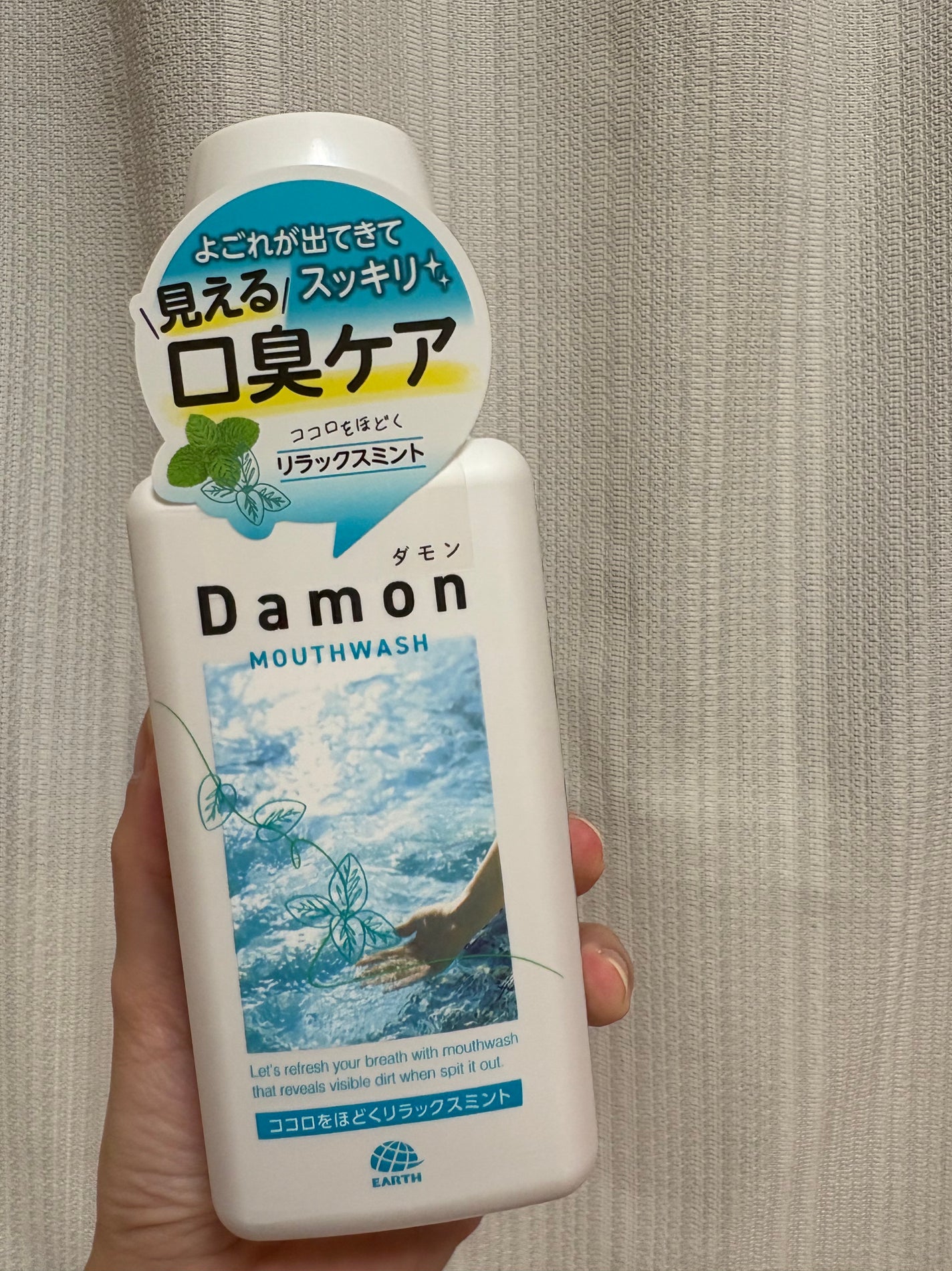ダモン リラックスミント/Damon/マウスウォッシュ・スプレーを使ったクチコミ(1枚目)