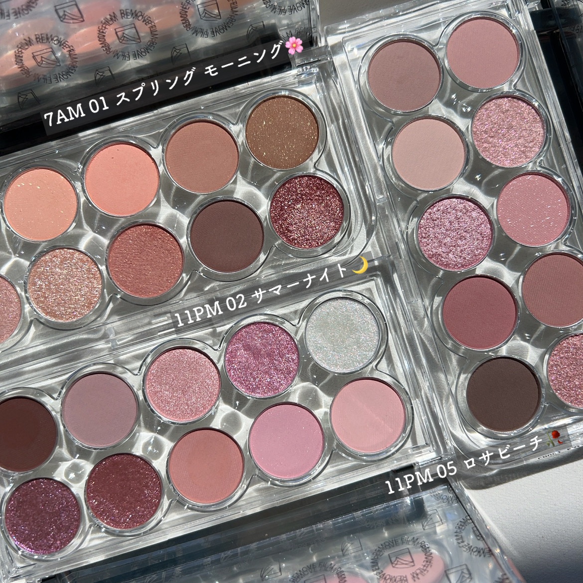 ライト オン アイズ シャドウ パレット/Lummir/アイシャドウパレットを使ったクチコミ（2枚目）