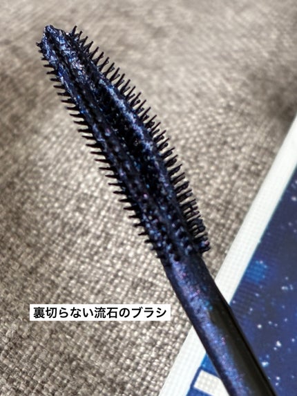 スカイハイ コスミックブラスト/MAYBELLINE NEW YORK/マスカラを使ったクチコミ(5枚目)