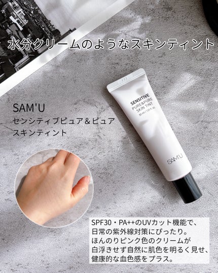 バイオームバリア クリームミスト/UIQ/ミスト状化粧水を使ったクチコミ(4枚目)