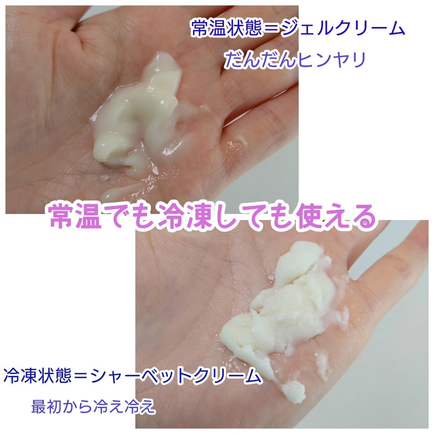 NOX LAB ビタマックス アイシング スージングジェル/ISAKNOX(イザノックス)/フェイスクリームを使ったクチコミ(2枚目)