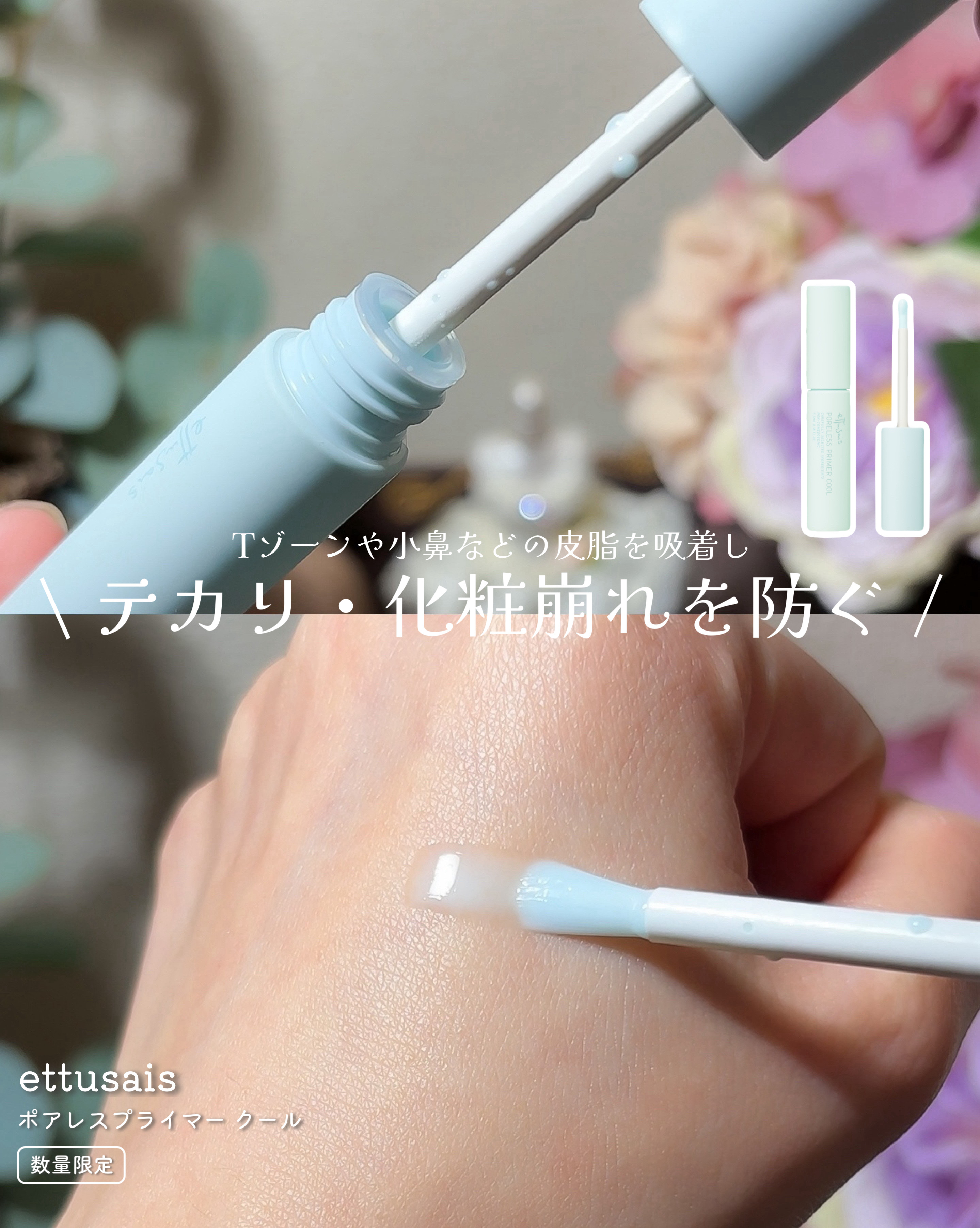 エテュセ スキンケアパウダー(プレスト) クール/ettusais/プレストパウダーを使ったクチコミ（3枚目）