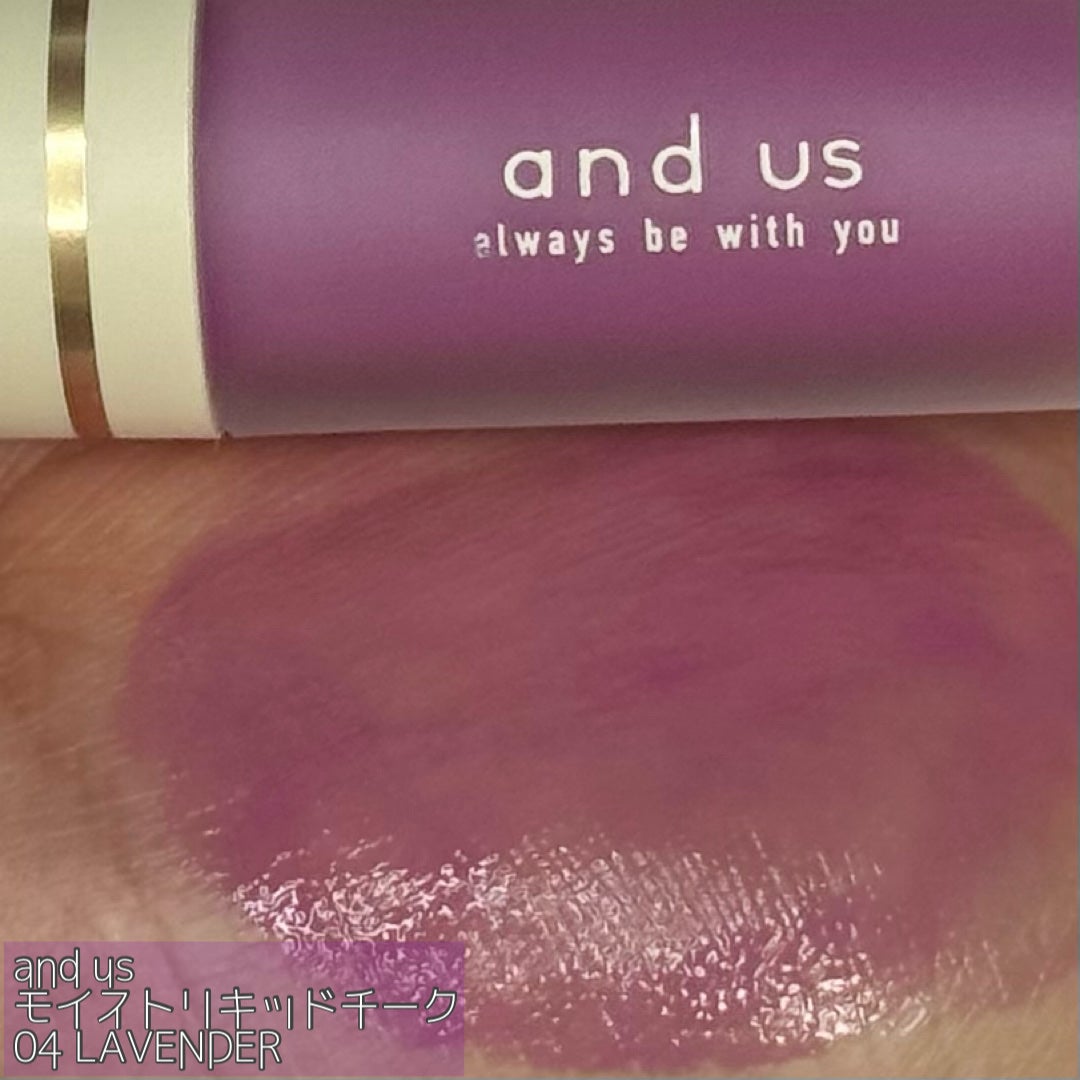 モイストリキッドチーク/and us/リキッドチークを使ったクチコミ(6枚目)