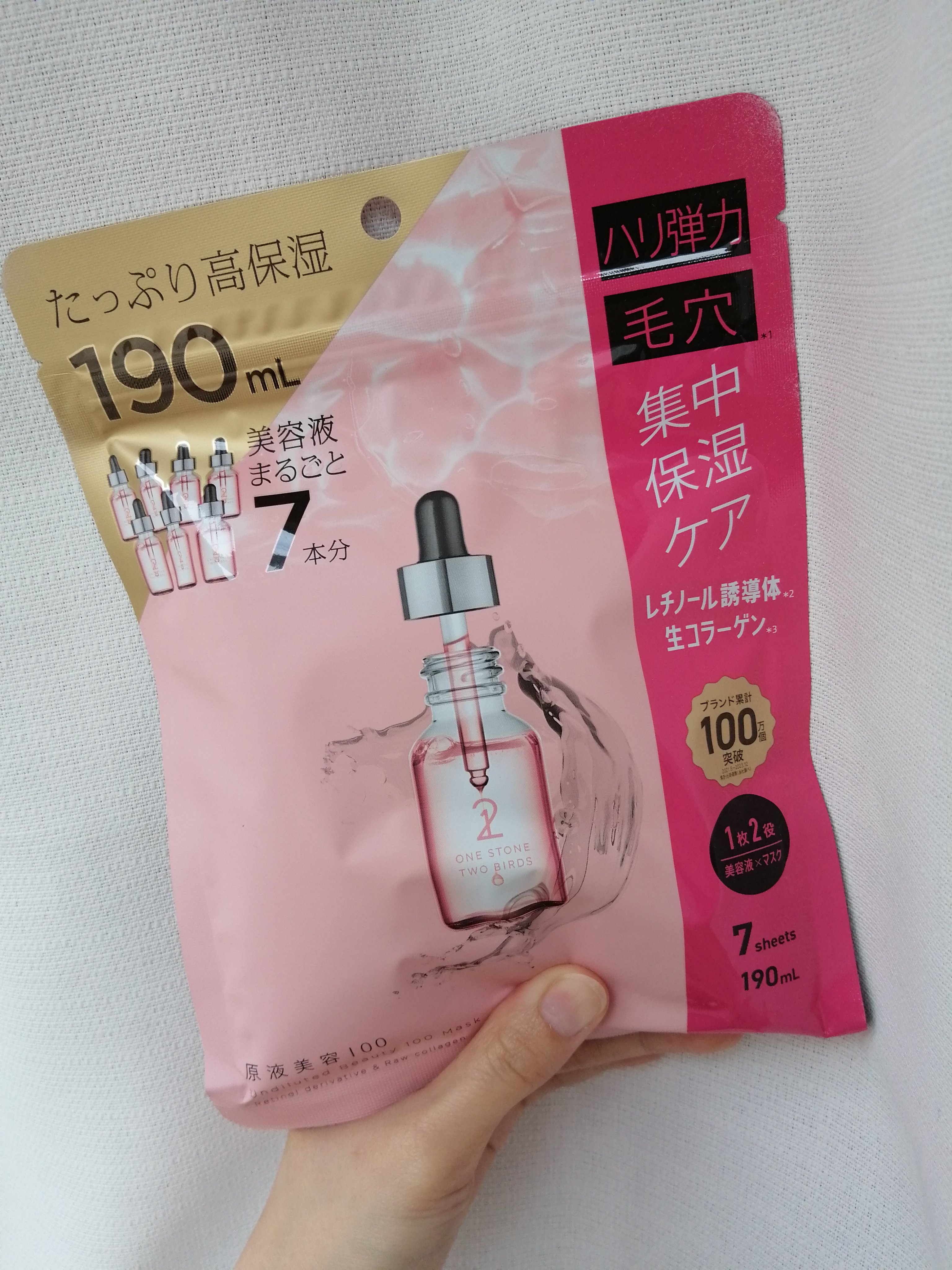 原液美容100マスク レチノール&コラーゲン/ONE STONE TWO BIRDS/シートマスク・パックを使ったクチコミ（2枚目）