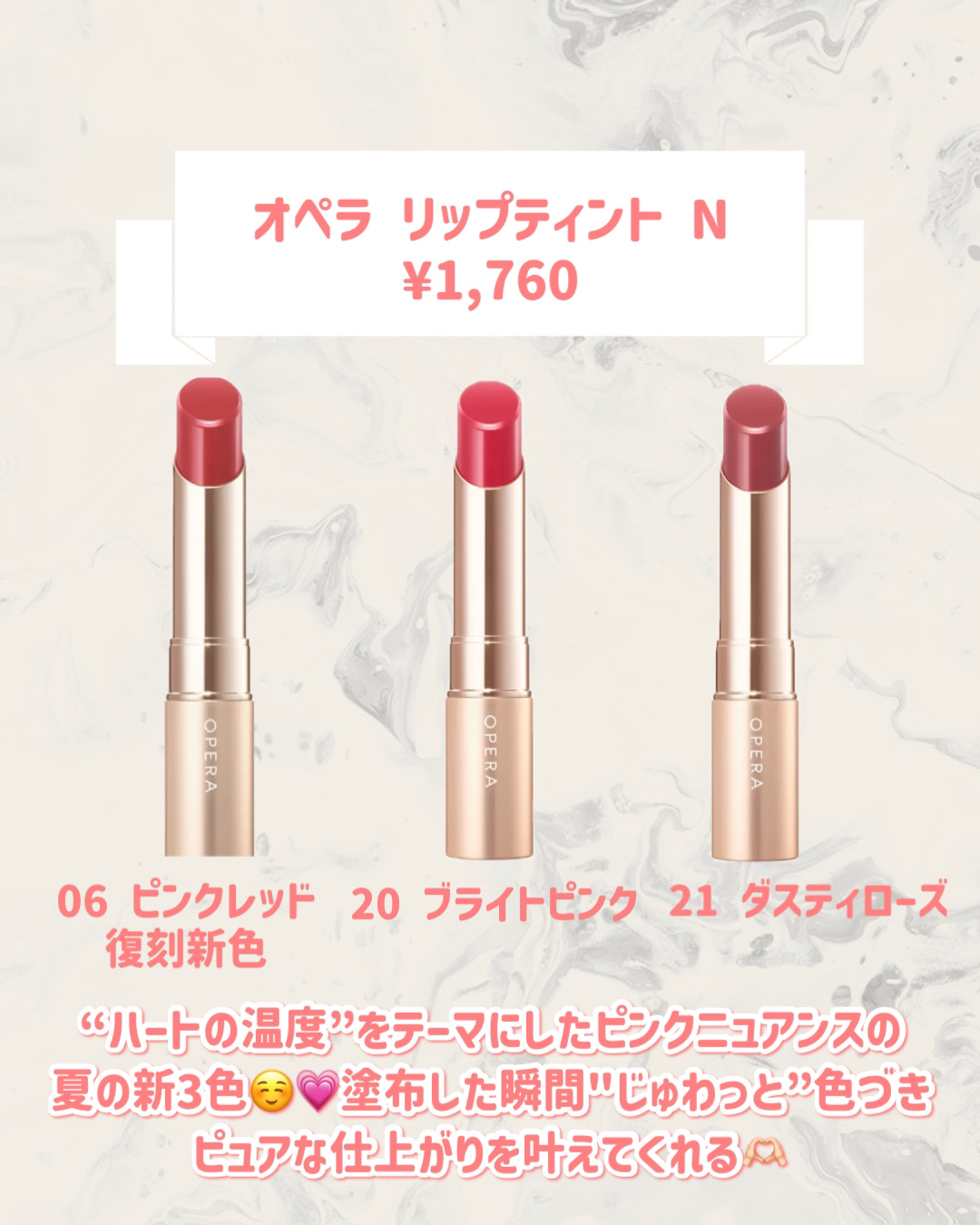 オペラ リップティント N 21 ダスティローズ/OPERA/リップティントを使ったクチコミ（2枚目）