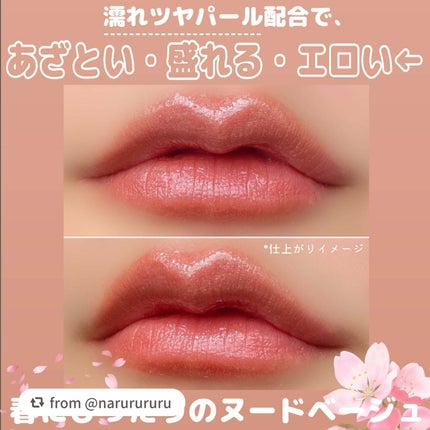 キヌケアヌード グリーム/shu uemura/口紅を使ったクチコミ(2枚目)