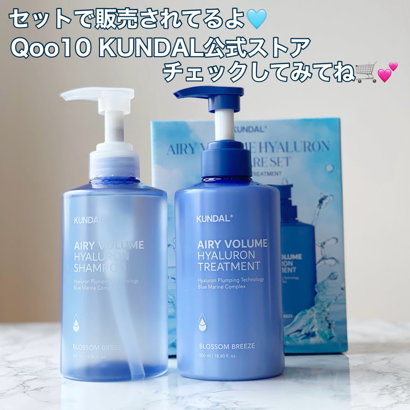 クンダル エアリーボリュームヒアルロンシャンプー/トリートメント/KUNDAL/市販シャンプーを使ったクチコミ(6枚目)