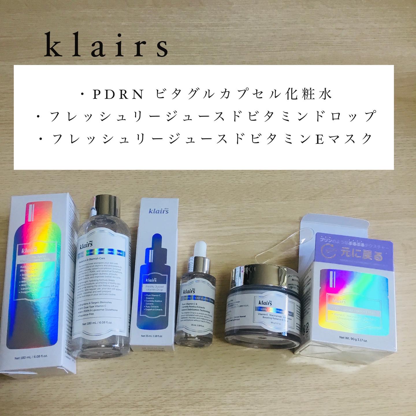 フレッシュリージュースドビタミンドロップ(35ml)/Klairs/美容液を使ったクチコミ（1枚目）