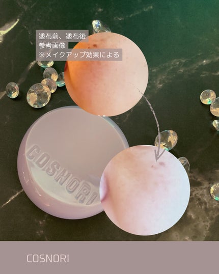 パンテノールバリアクッション/COSNORI/クッションファンデーションを使ったクチコミ(3枚目)