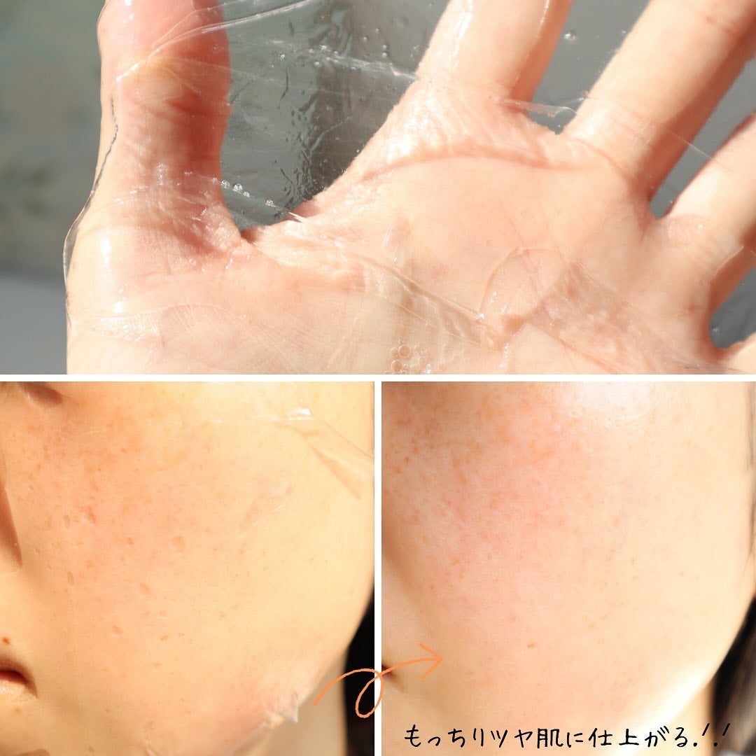 アリウル エキスパートナイアシンビタ5% フィルムゲルマスク/Ariul/シートマスク・パックを使ったクチコミ(2枚目)