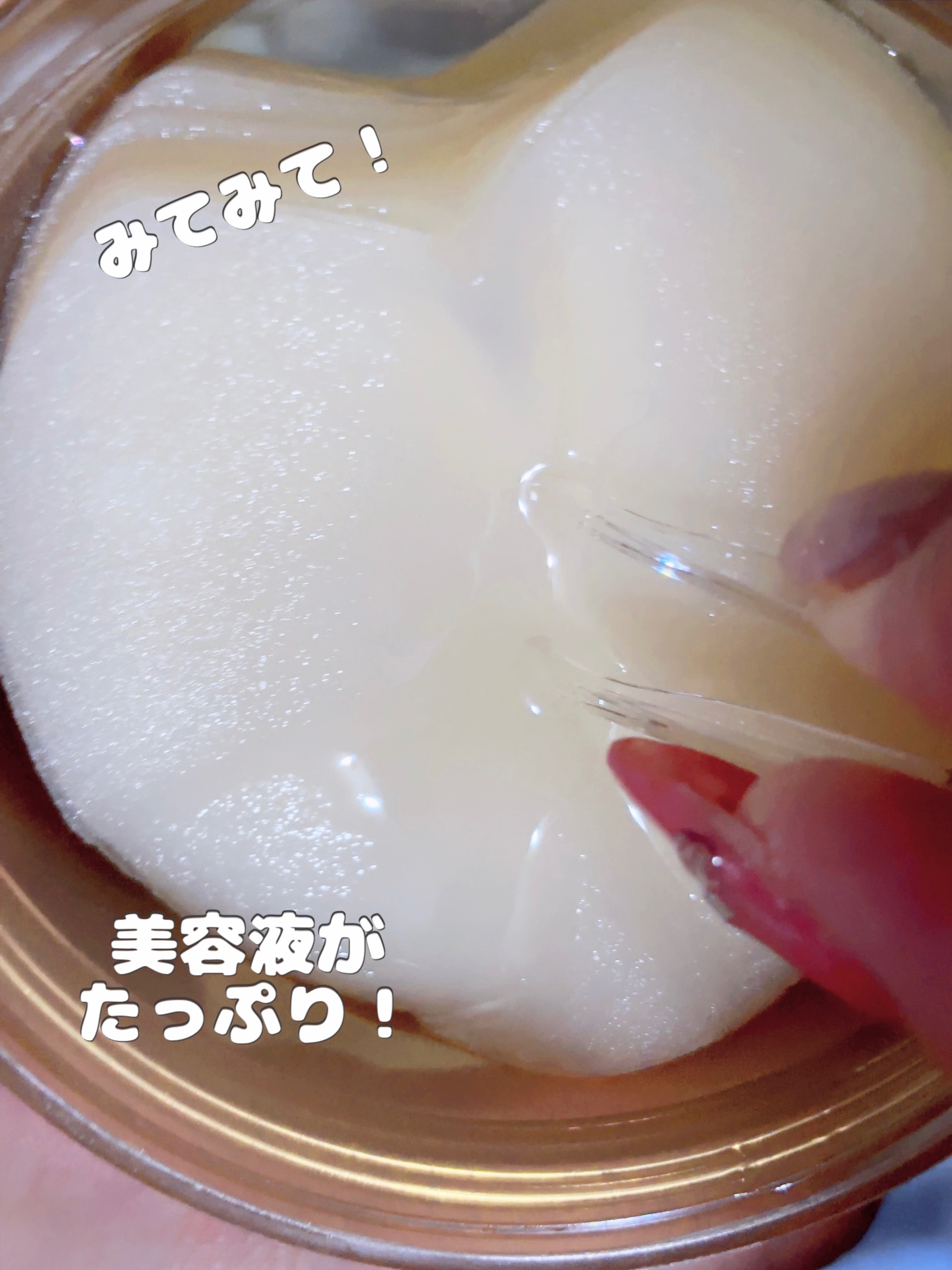 センテラ クイックカーミングパッド/SKIN1004/トナーパッドを使ったクチコミ（3枚目）