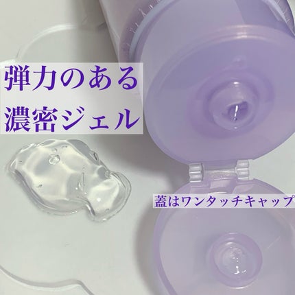 ニベア 肌磨きジェルクレンズ/ニベア/クレンジングジェルを使ったクチコミ(3枚目)