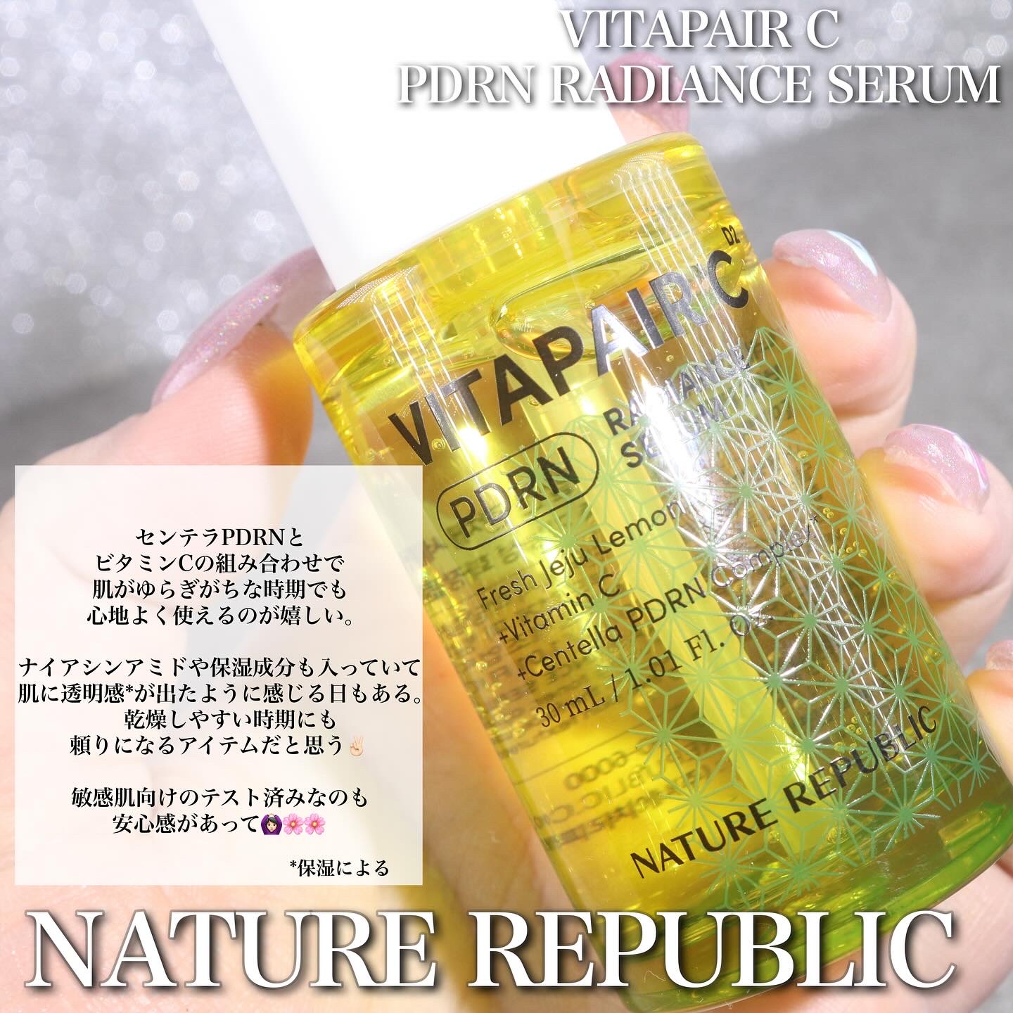 マリンPDRNデイリーシートマスク/ネイチャーリパブリック/シートマスク・パックを使ったクチコミ（2枚目）