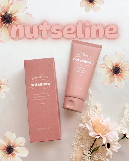 アロマナッツスリムフィットボディローション/nutseline/レッグ・フットケアを使ったクチコミ(1枚目)