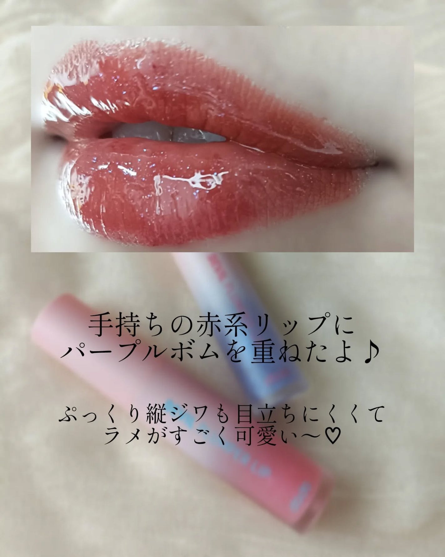 ドド デビルプランパーリップ/ドド/リッププランパーを使ったクチコミ(4枚目)