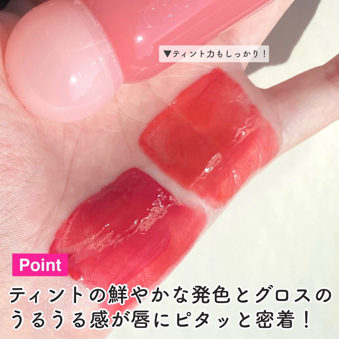 ジューシーデューイグロウティント/dasique/リップティントを使ったクチコミ(4枚目)