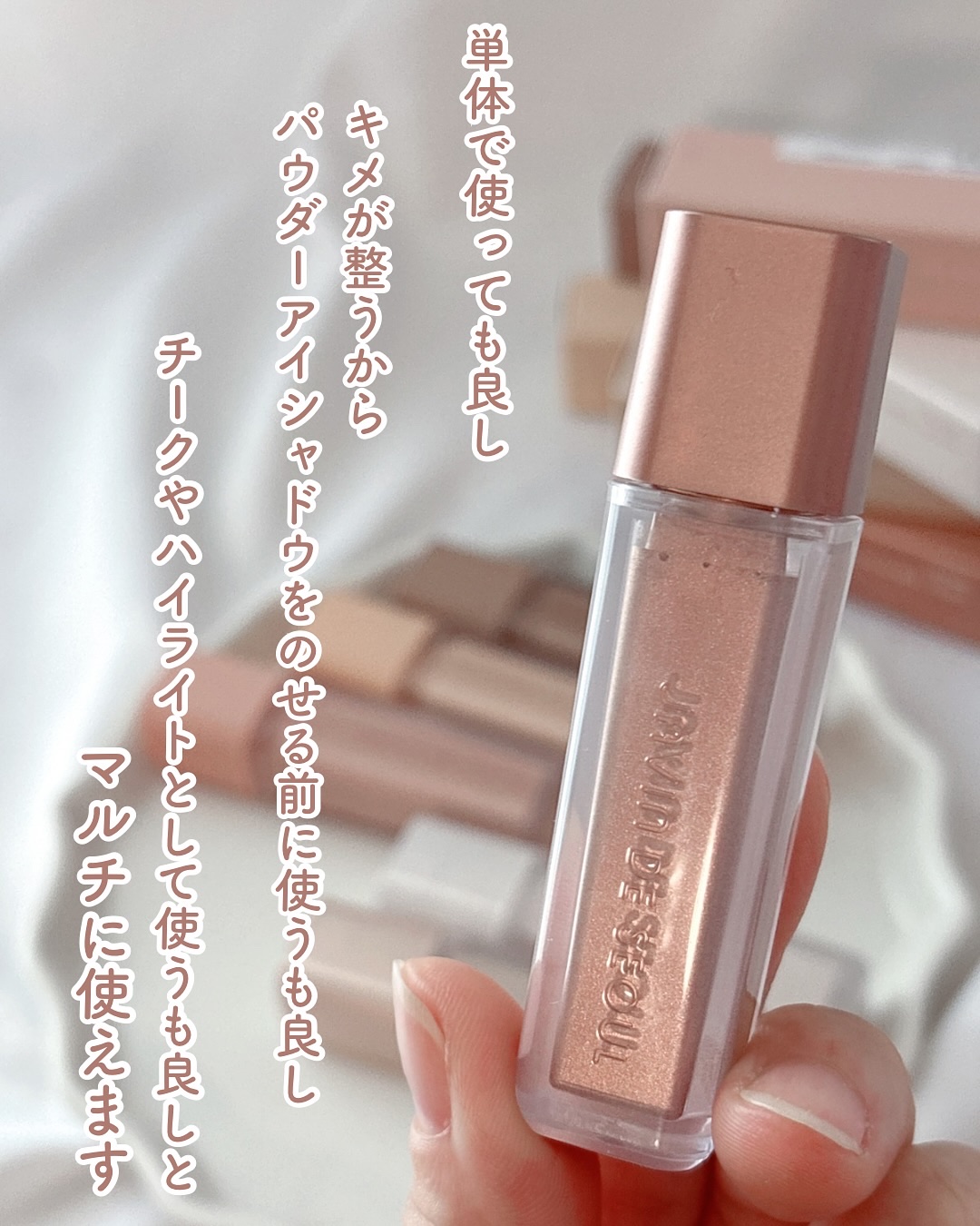 を使ったクチコミ（3枚目）