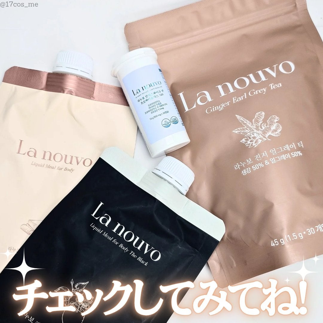 ラヌボ 韓国 美容プロテイン シェイク 黒ごま味/La nouvo/その他プロテインを使ったクチコミ(9枚目)