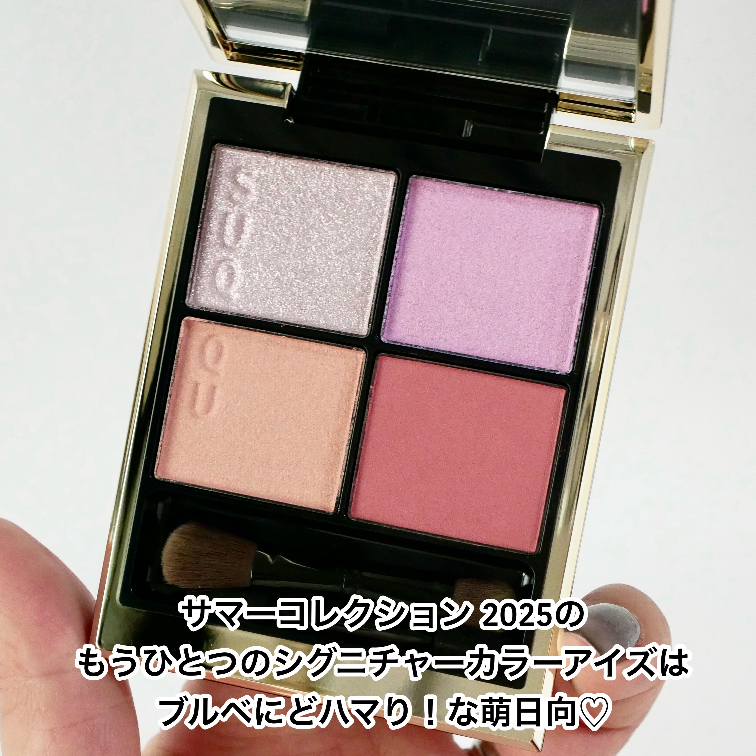 シグニチャー カラー アイズ/SUQQU/アイシャドウパレットを使ったクチコミ（2枚目）