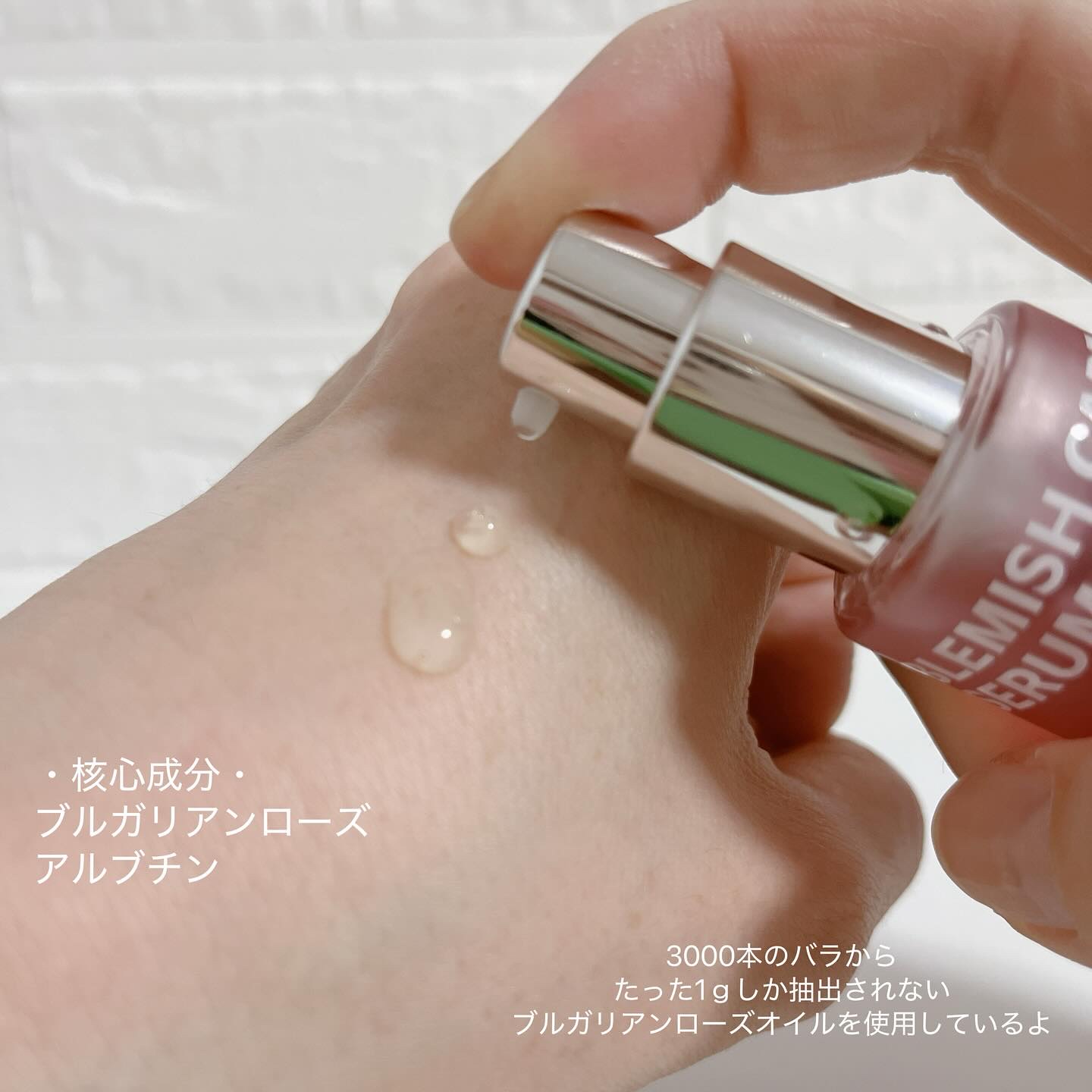 ブレミッシュケアアップ セラム/ISOI/美容液を使ったクチコミ（2枚目）