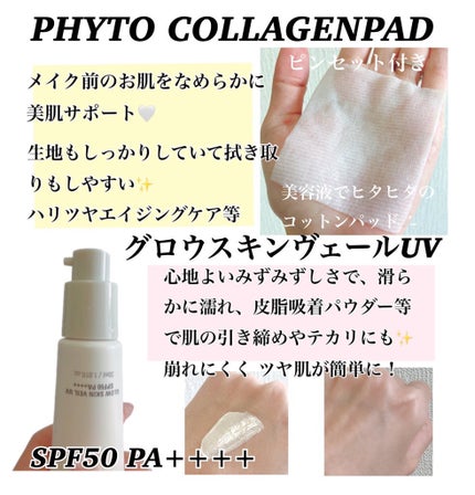 フィトコラーゲンパッド/favs/拭き取り化粧水を使ったクチコミ(2枚目)