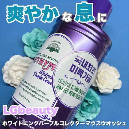 マウスウォッシュスティック/EUTHYMOL/マウスウォッシュ・スプレーを使ったクチコミ(1枚目)