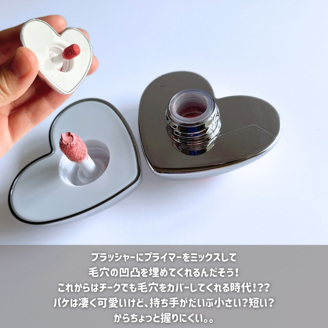 シルバーパース ムースクリーム リップ＆チーク/oiad/ジェル・クリームチークを使ったクチコミ（3枚目）