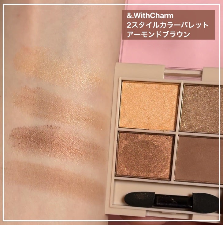 &. Wチャーム アイシャドウ2スタイルカラーパレット/DAISO/アイシャドウパレットを使ったクチコミ(2枚目)