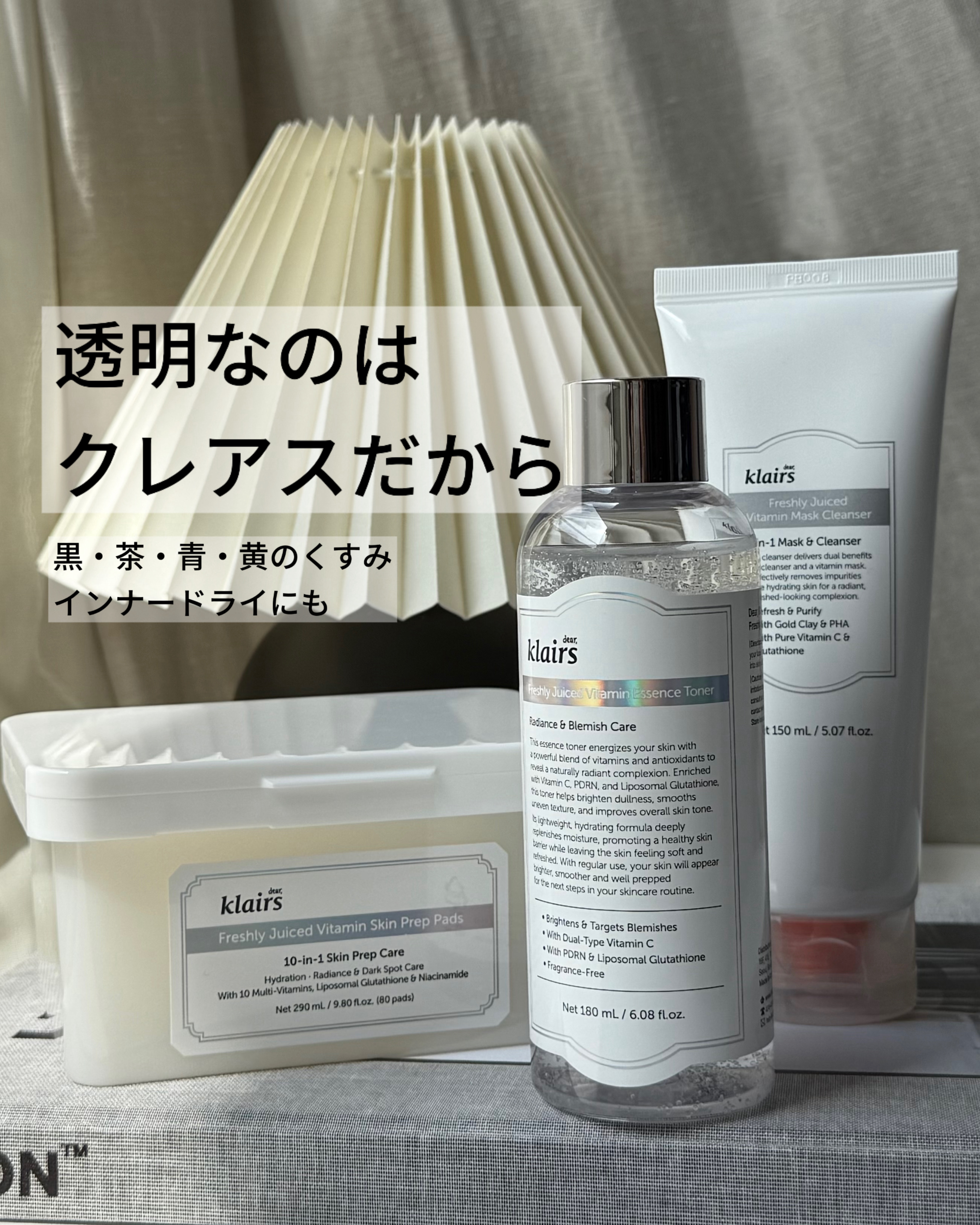 ヒアルビタグルパッククレンザー/Klairs/洗顔フォームを使ったクチコミ（1枚目）