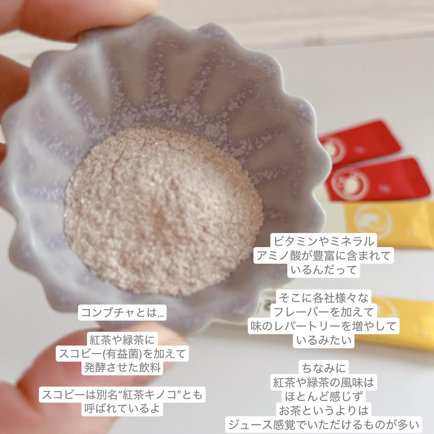 Well Up/RAWEL/ボディサプリメントを使ったクチコミ（2枚目）