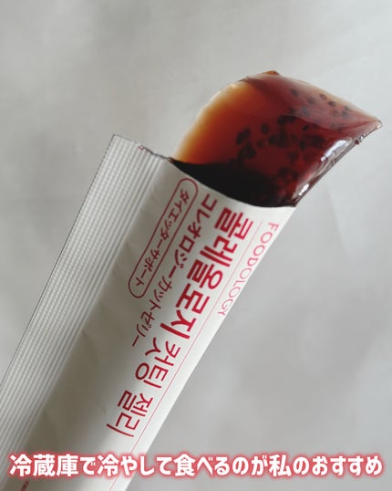 コレオロジーカットゼリー/FOODOLOGY/食品を使ったクチコミ(2枚目)