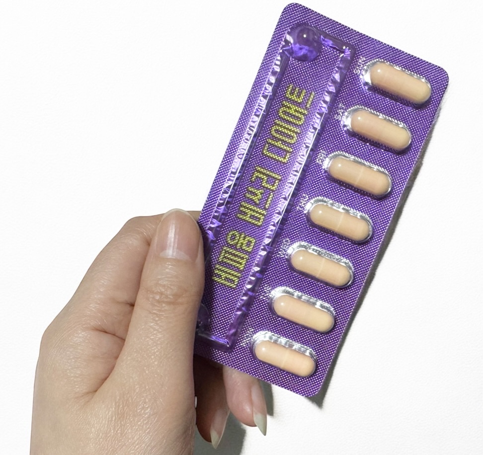 B-3 DIET/LG生活庭園/ボディサプリメントを使ったクチコミ（3枚目）