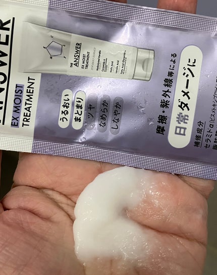 THE ANSWER スーパーラメラシャンプー お試し1回分 12ml/THE ANSWER/市販シャンプーを使ったクチコミ(3枚目)