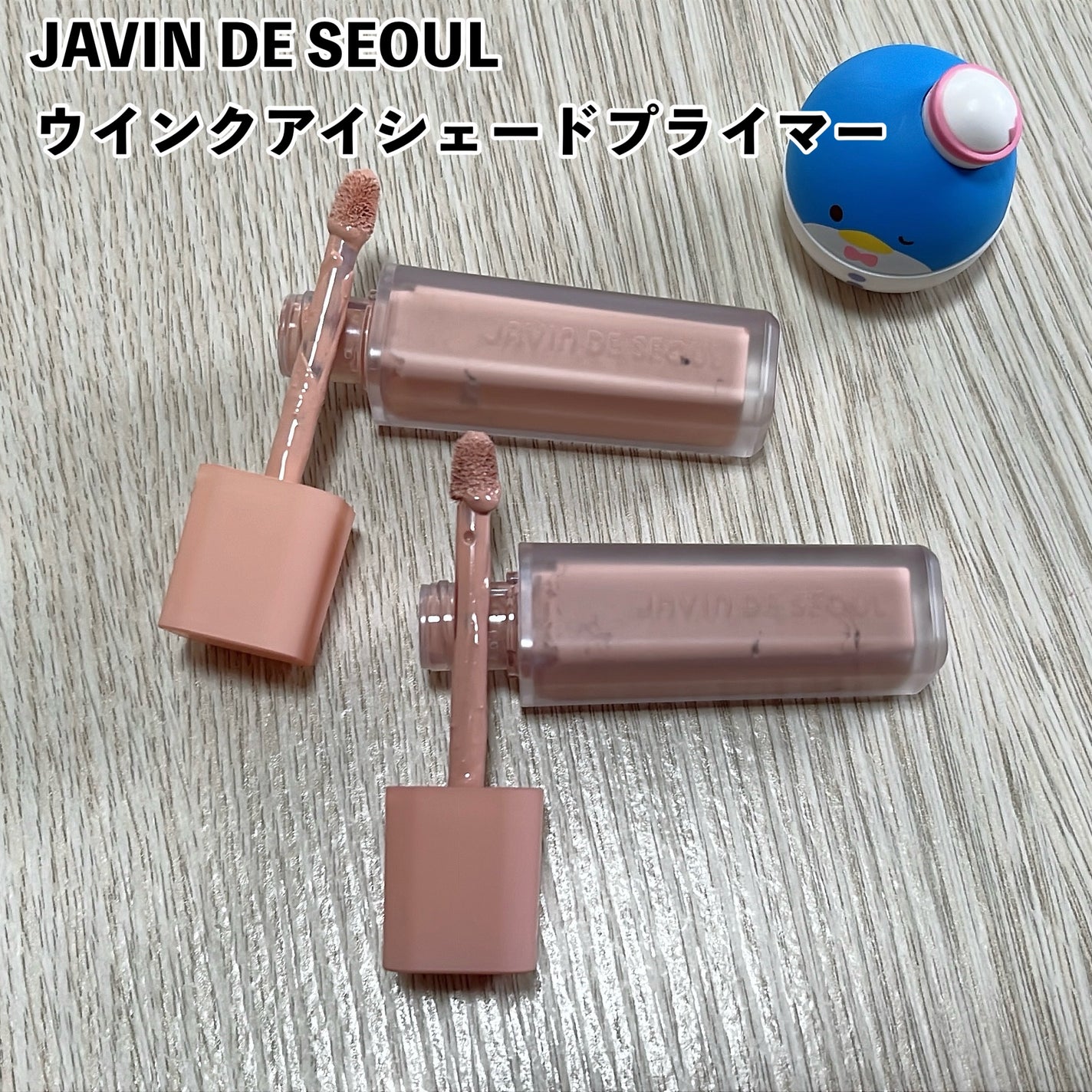 ウインク アイ シェード プライマー/Javin De Seoul/リキッドアイシャドウを使ったクチコミ(2枚目)