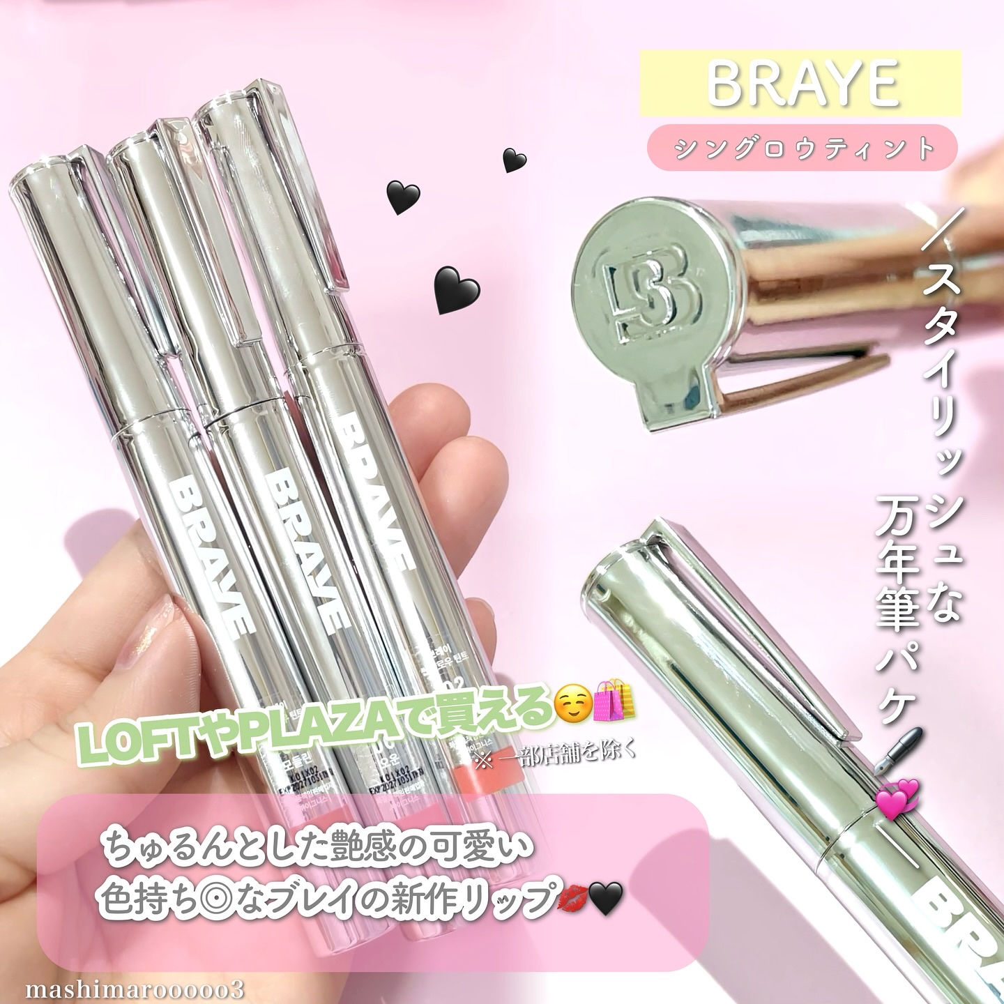 THIN GLOW TINT 02 ミングル(MINGLE)/BRAYE/口紅を使ったクチコミ（2枚目）