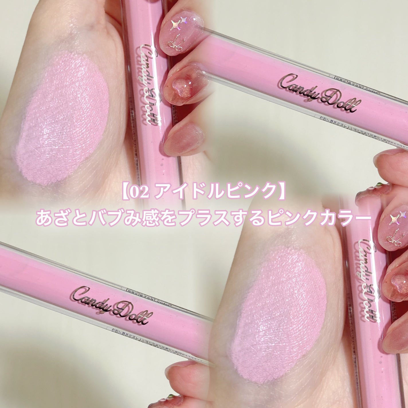 ピュアリキッドチーク/CandyDoll/リキッドチークを使ったクチコミ(3枚目)