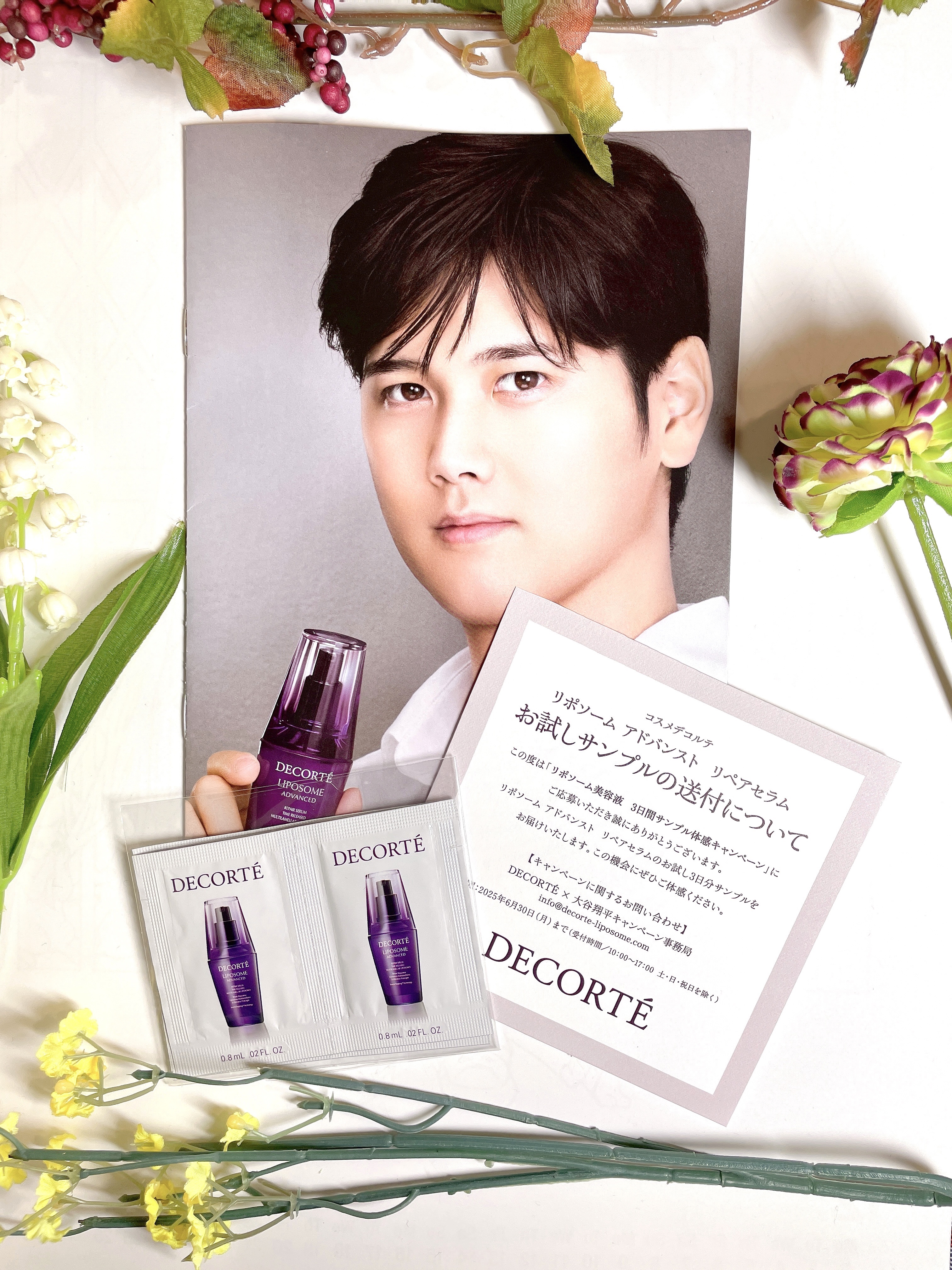 リポソーム アドバンスト　リペアセラム 30ml/DECORTÉ/美容液を使ったクチコミ（1枚目）