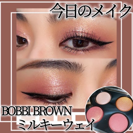 リュクス アイシャドウ クォード グロウ ウィズ ラブ コレクション/BOBBI BROWN/アイシャドウパレットを使ったクチコミ(1枚目)