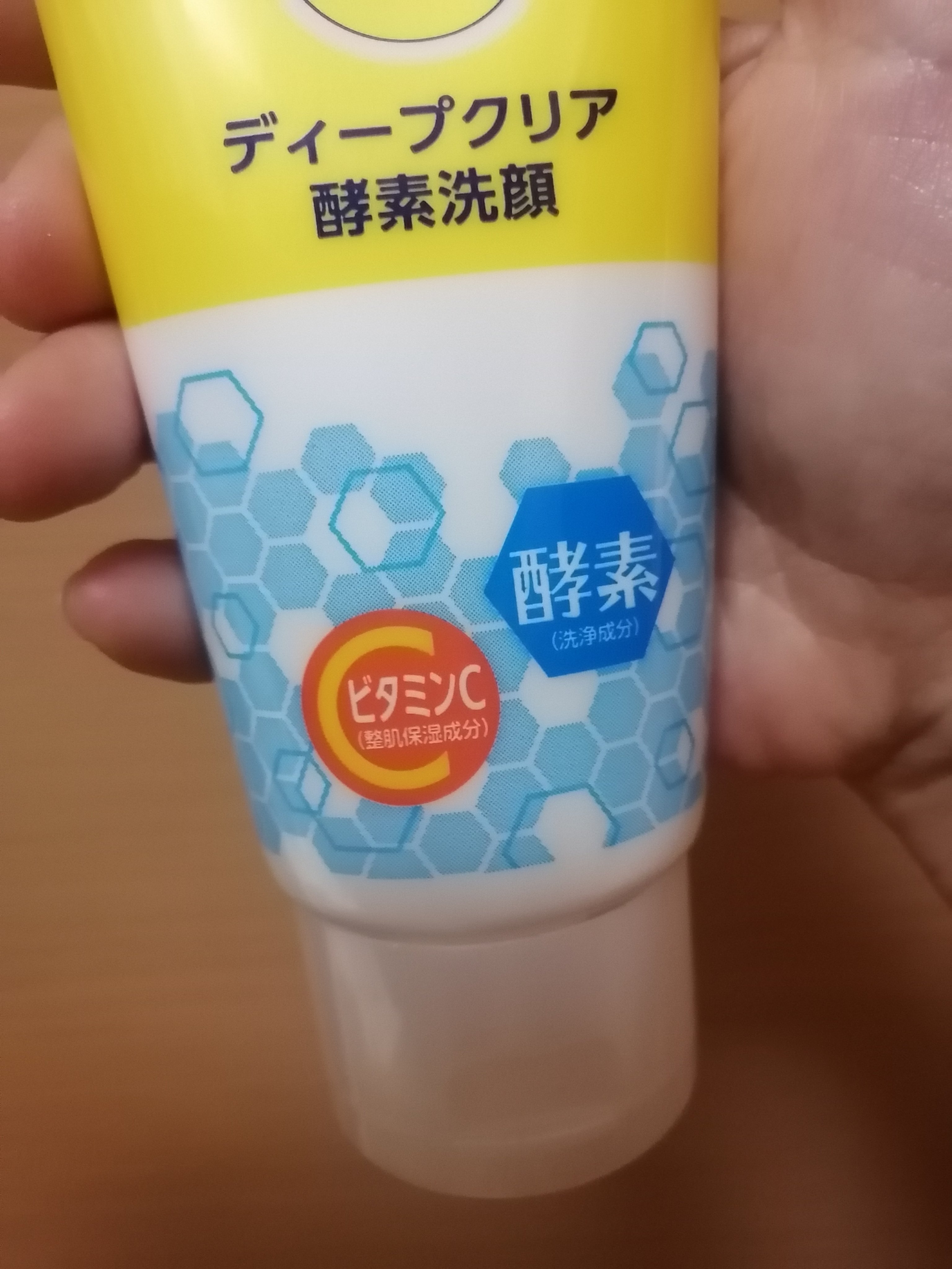 ディープクリア酵素洗顔	/メラノCC/洗顔フォームを使ったクチコミ（2枚目）