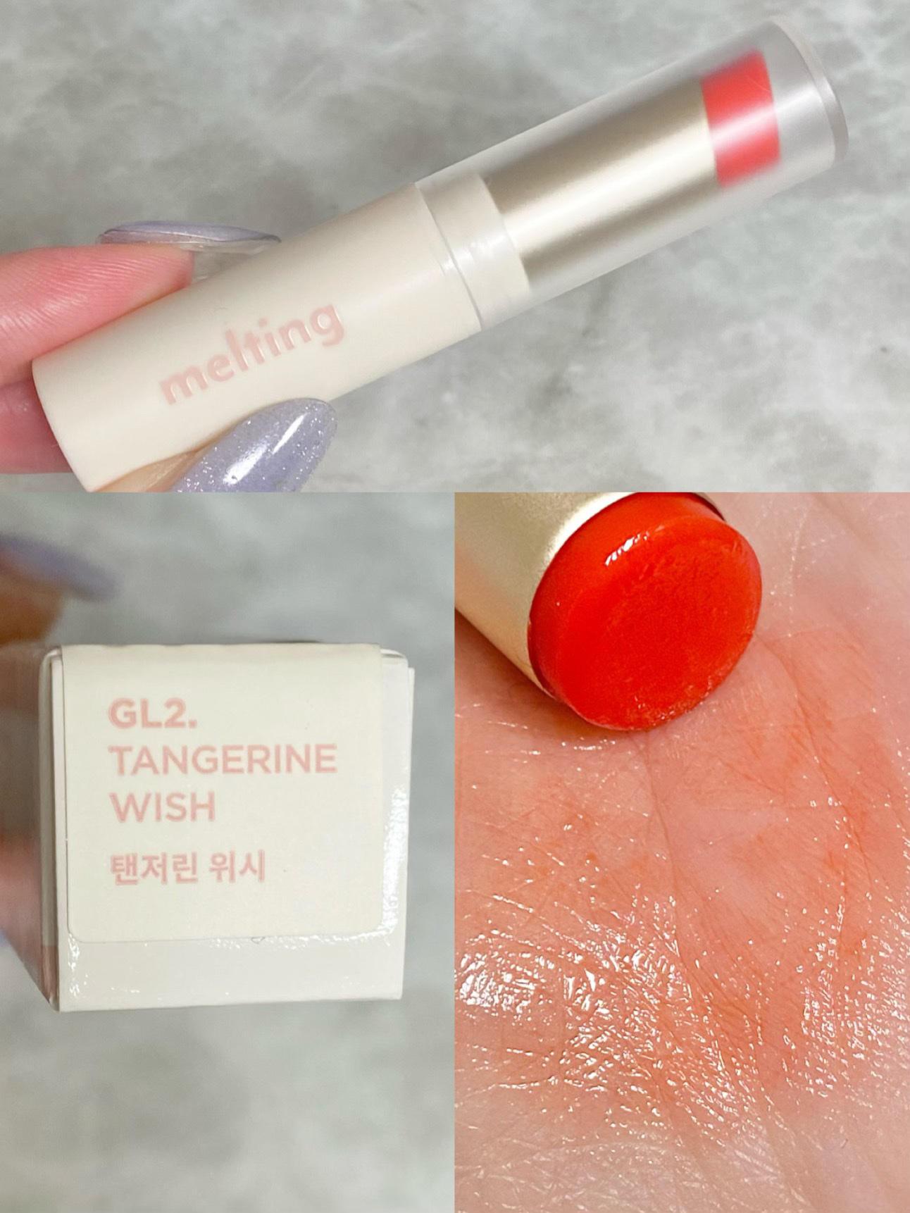 グロッシーメルティングカラーリップバーム/MERZY/リップクリームを使ったクチコミ（3枚目）