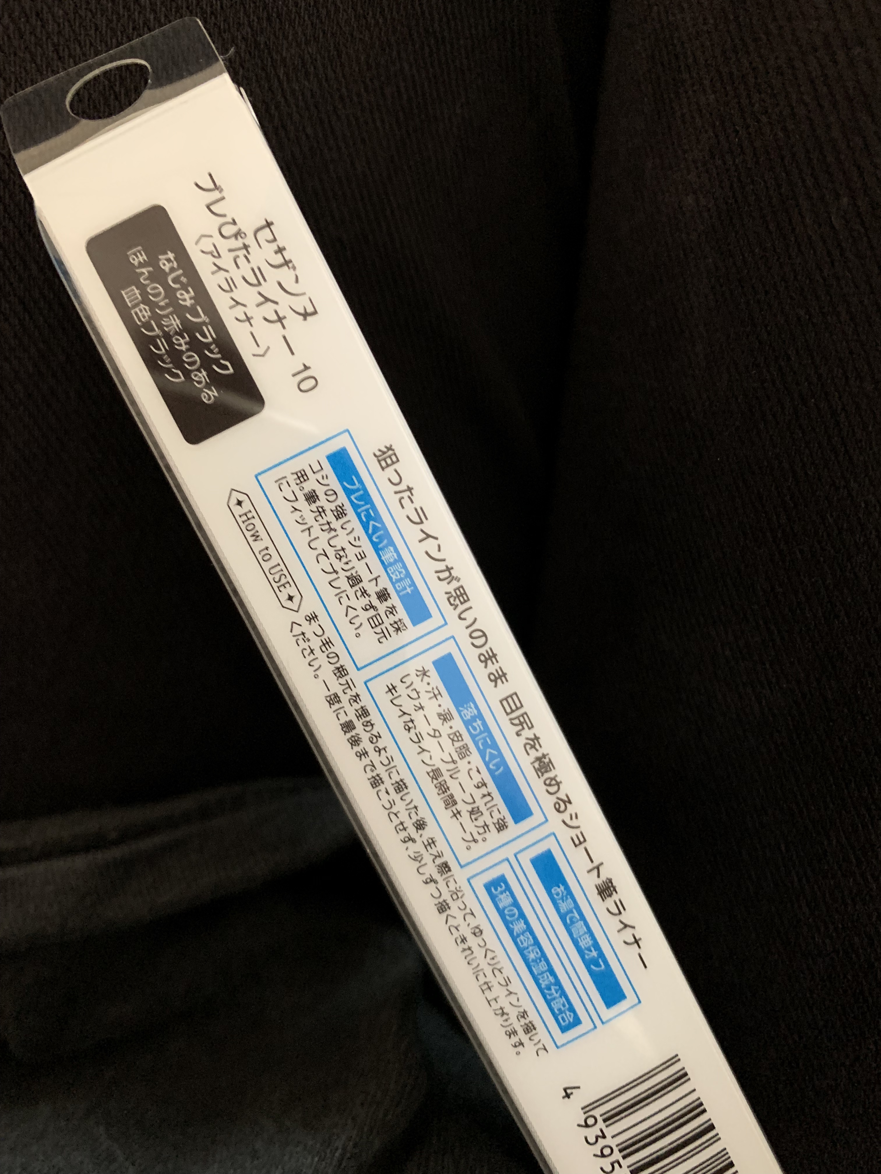 CCミルク/エッセンシャル/ヘアミルクを使ったクチコミ（3枚目）