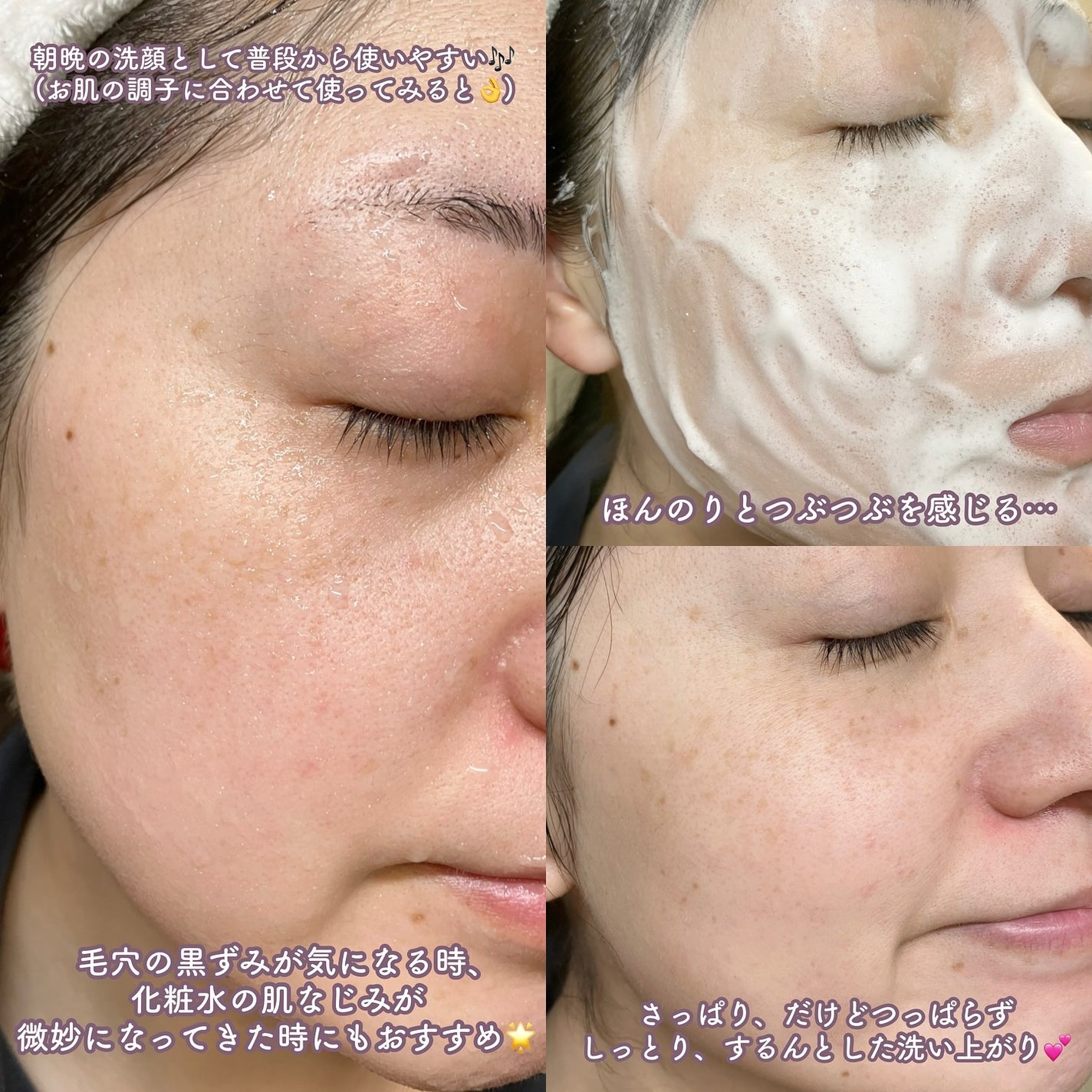 フェイススクラブ /HAP+R/スクラブ・ゴマージュを使ったクチコミ(9枚目)