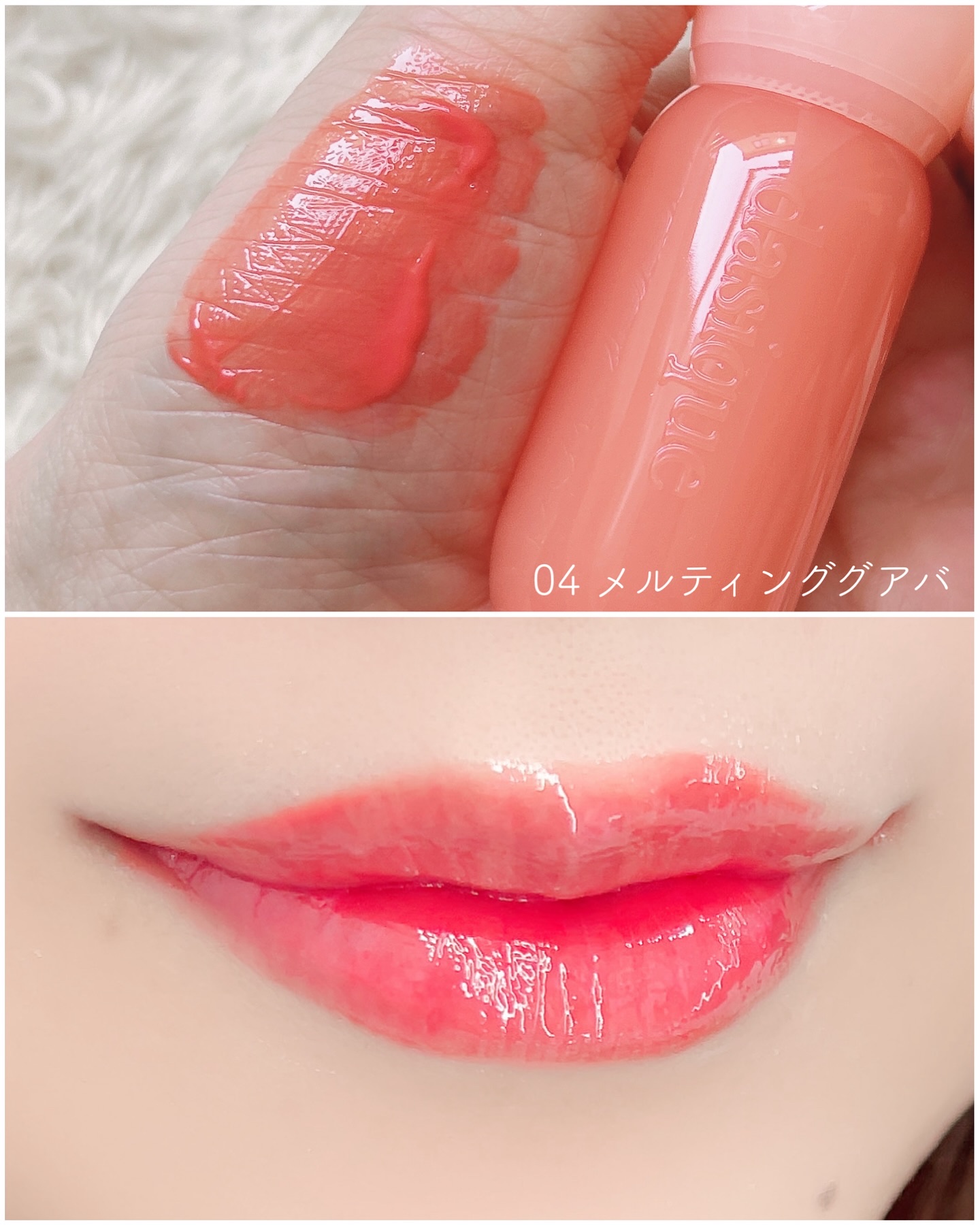 ジューシーデューイグロウティント/dasique/リップティントを使ったクチコミ（3枚目）