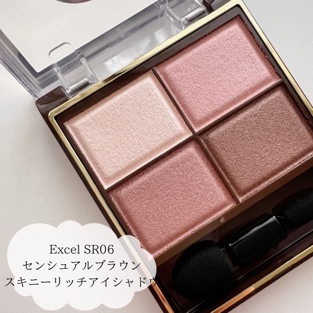 -` ̗ excel  ´-


スキニーリッチシャドウ


SR06　センシュアルブラウン


4色で簡単にグラデが作れたり
単色でも可愛いカラーです🪽

ピンク×ブラウンなので
ブルベ向きかなと思いました🎀


パウダーの質感もしっ