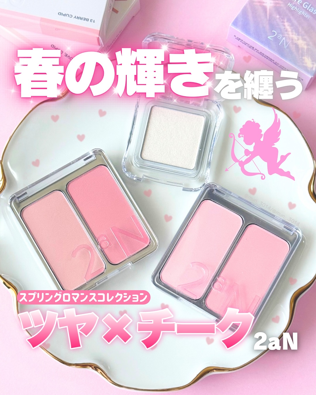 デュアルチーク/2aN/パウダーチークを使ったクチコミ（1枚目）