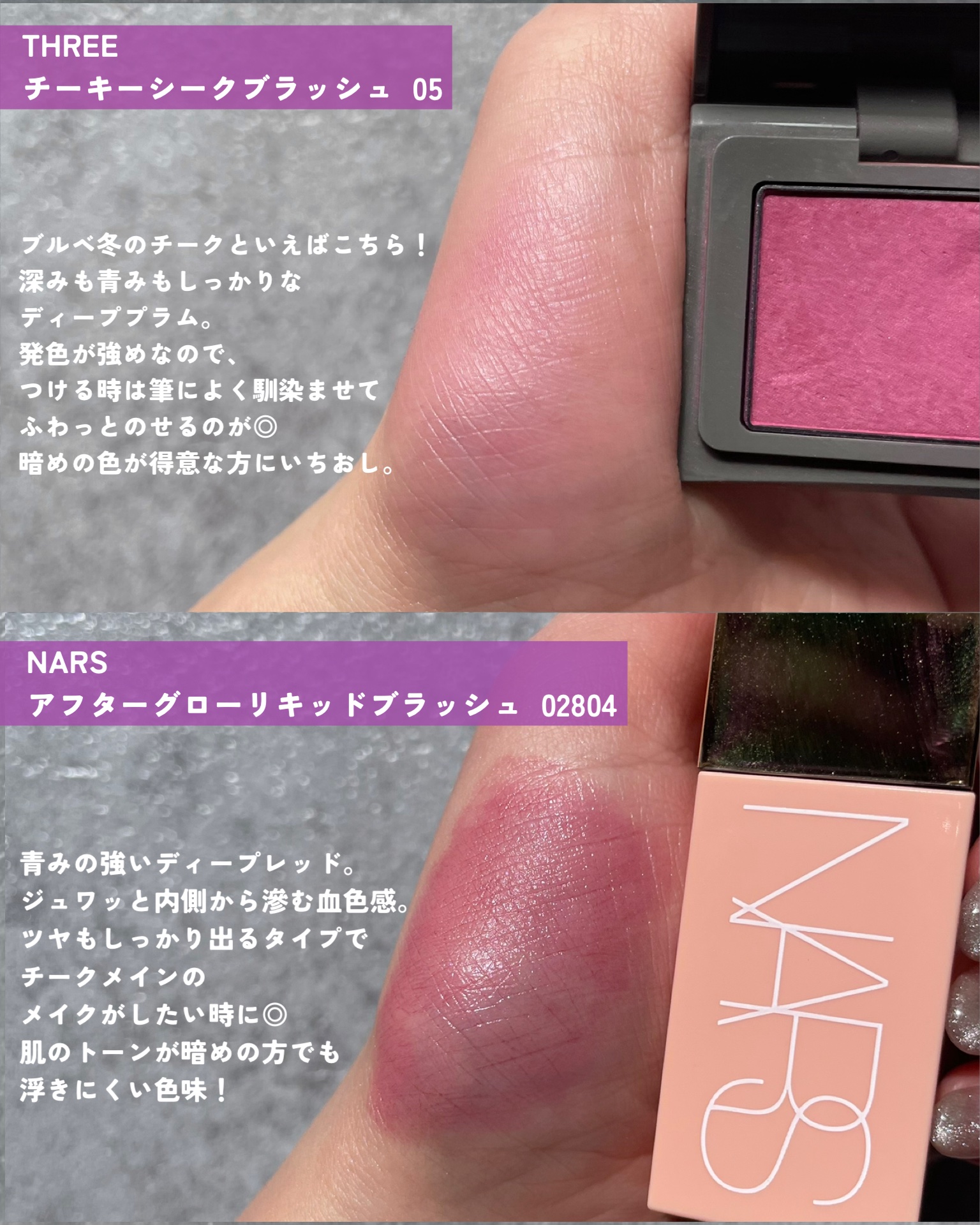 アディクション ザ リキッドブラッシュ グロウ/ADDICTION/口紅を使ったクチコミ（3枚目）