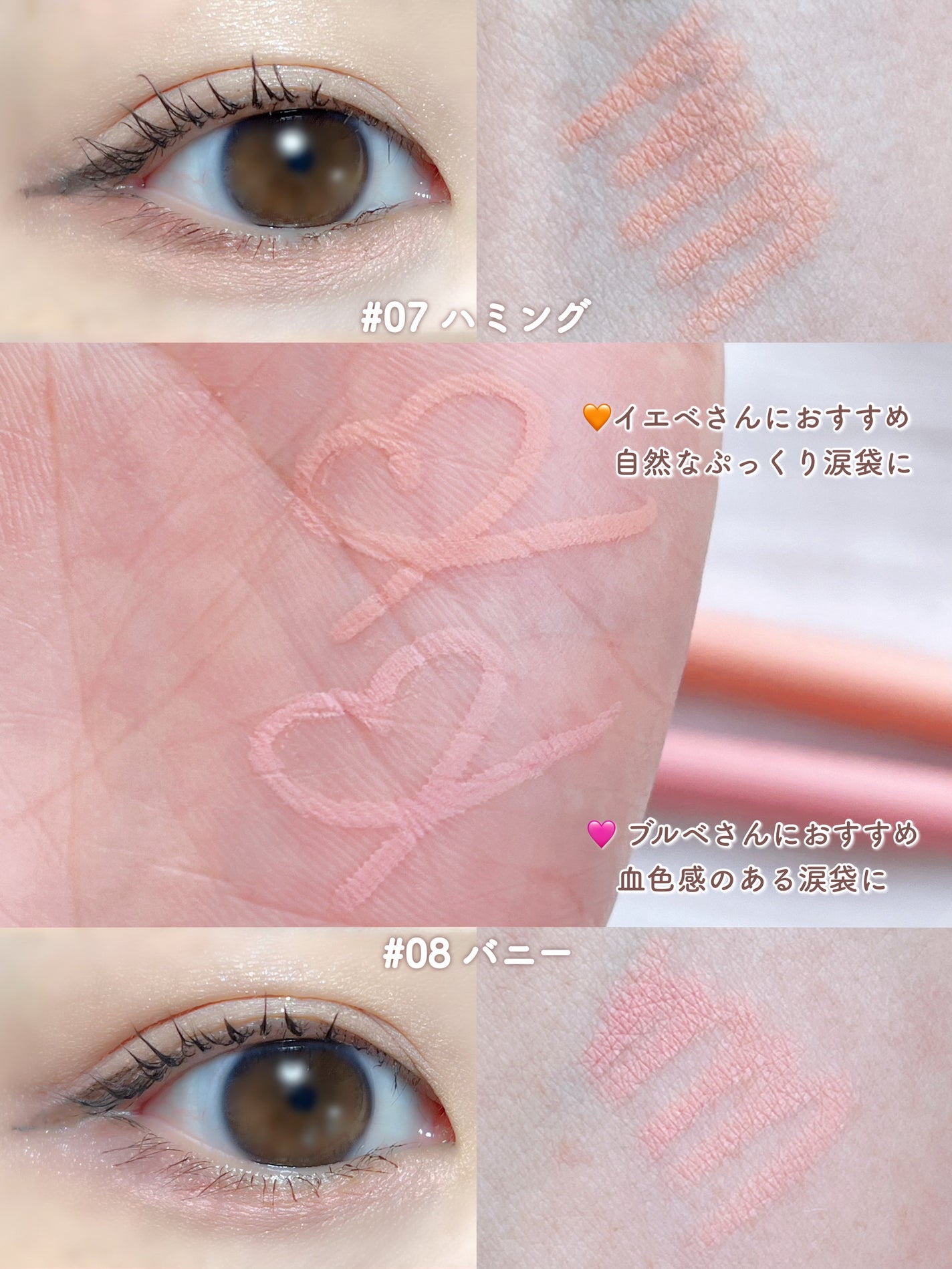 アートクラス スマージングアンダーライナー/too cool for school/ペンシルアイライナーを使ったクチコミ(4枚目)